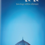 খুশু-খুযু