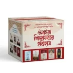 উমাইয়া খিলাফতের ইতিহাস (৫ খণ্ডে সমাপ্ত)