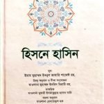 শিক্ষা বিষয়ক