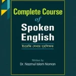 Complete Course Of Spoken English
