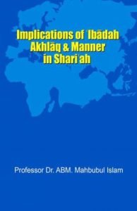 Implications of Ibadah, Akhlaq and Manner in Shariah