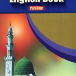 My English Book – Part Four (Class Four)