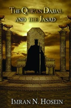 The Quran, Dajjal and the Jasad - মুসলিম ভিলেজ