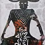 তিন বাহু দশ মুখ