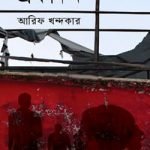 একদিন