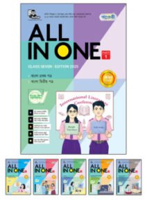 Panjeree All In One – Class Seven (English Version)