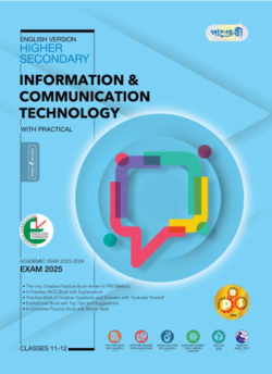 Panjeree Higher Secondary Information and Communication Technology With Practical – HSC 2025