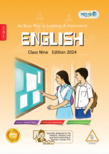 Panjeree English – Class Nine