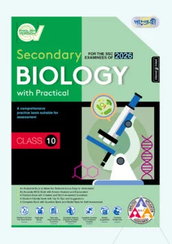 Panjeree Secondary Biology – English Version (Class 10 – SSC 2026)