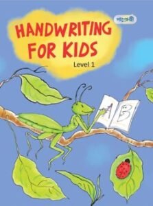 Handwriting For Kids, Level 1 (Play Group)