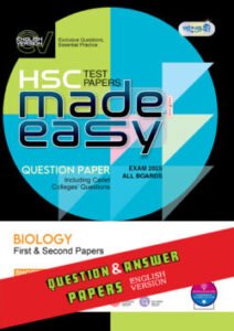 Panjeree Biology First & Second Papers – HSC 2025 Test Papers Made Easy (Question + Answer Paper) – English Version