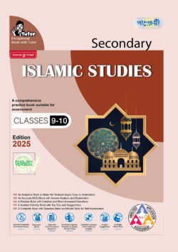 Panjeree Secondary Islamic Studies – English Version (Classes 9-10/SSC 2027)