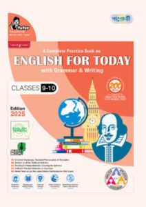 Panjeree A Complete Practice Book on English For Today with Grammar & Writing – English Version (Classes 9-10/SSC 2027)