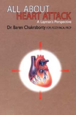 অল এভাউট হার্ট এ্যাটাক
