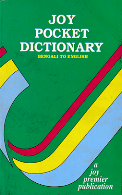 Joy Pocket Beng. to Eng. Dictionary