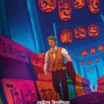 সাইলেন্ট প্যারেড