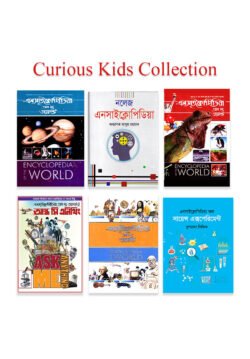 Curious Kids Collection