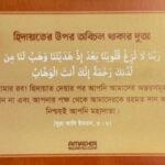 দোয়া কার্ড নরমাল