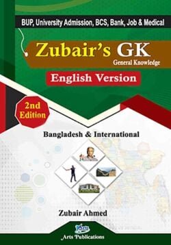 Zubair’s GK English Version
