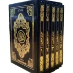 পকেট সাইজ খন্ড কুরআন (বক্সসহ)