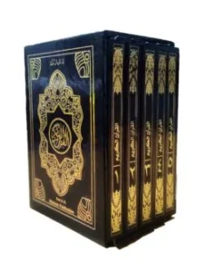 পকেট সাইজ খন্ড কুরআন (বক্সসহ)