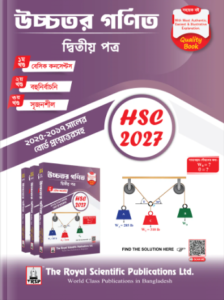 Higher Math 2nd Paper - Exercise Book (HSC 2027)