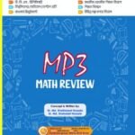 Matrix MP3 Math Review